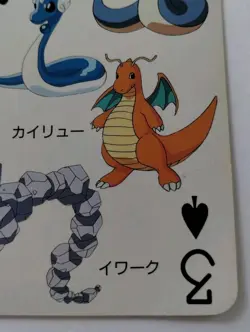 Vintage Dragonite Dratini Pokemon Televi-kun Vintage Poker Playing Card 1998 - Image 5