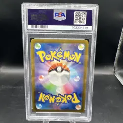 Charizard ex 185/165 Sv2a: Pokemon Card 151 Holo (Japanese) PSA 10 - Image 2