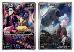 Pokemon Card Marnie's Morpeko Steven's Beldum AR set 020/019 sv0M sv2D Japanese - Image 1