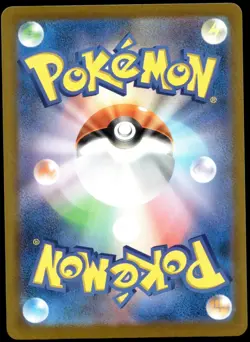 Japanese Pokemon Psyduck 262/SV-P Gym Card Promo EXC - Image 2