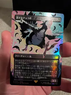 Traveling Chocobo Neon Black (JP) #551 Borderless Foil 2025 Final Fantasy MTG - Image 2