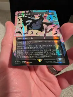 Traveling Chocobo Neon Black (JP) #551 Borderless Foil 2025 Final Fantasy MTG - Image 4