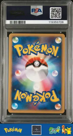 💉🫎 2007 Japanese Pokemon 10th Movie Promo Explosive Birth Lugia PSA 10 - Image 2
