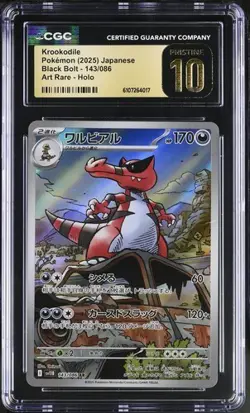 CGC 10 PRISTINE 2025 POKEMON JPN BLACK BOLT ART RARE HOLO #143/086 KROOKODILE - Image 1