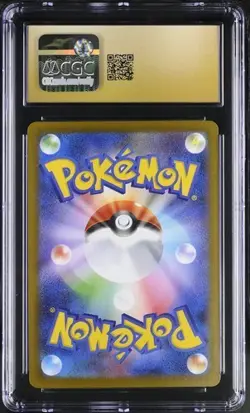 CGC 10 PRISTINE 2025 POKEMON JPN BLACK BOLT ART RARE HOLO #143/086 KROOKODILE - Image 2