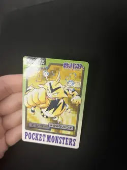 Electabuzz File #125 PL Vintage Japanese Carddass 1997 Pokemon Pocket Monsters - Image 1