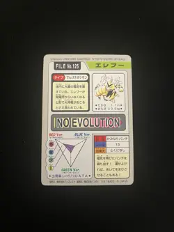 Electabuzz File #125 PL Vintage Japanese Carddass 1997 Pokemon Pocket Monsters - Image 2