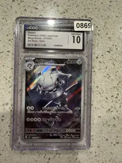 Steelix AR 073/063 CGC Mint 10 M1L Mega Brave - Pokemon Card Japanese MEGA - Image 1