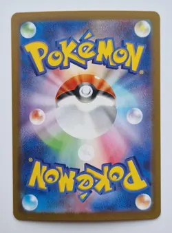 Voltorb 010/032 CLL Holo Pokemon Card Classic Collection Japanese - Pack Fresh - Image 2