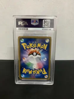 Pokemon Pikachu 224/Sm-p 20th Anniversary Promo PSA 9 - Image 2
