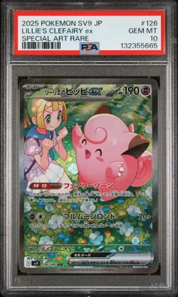 2025 POKEMON JPN SV9-BATTLE PARTNERS #126 LILLIE'S CLEFAIRY EX PSA 10 - Image 1