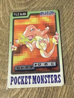1997 Pocket Monsters Carddass - Charmander - File No.004 - Image 1