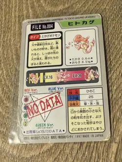 1997 Pocket Monsters Carddass - Charmander - File No.004 - Image 2