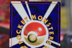 Dark Wigglytuff No. 040 Pokemon Neo Destiny Japanese - Image 4