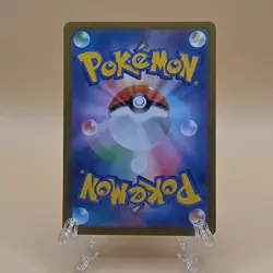 Pokemon TCG Rosa's Encouragement 115/080 M3: Nihil Zero Holo Special Art Rare - Image 2