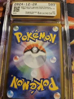 Unown VSTAR HR 116/098 S12 Paradigm Trigger Japanese Pokemon CGC PRISTINE 10 - Image 3