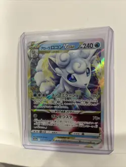 Alolan Vulpix VSTAR #23 Pokemon Japanese Incandescent Arcana - Image 2