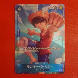 One Piece Monkey.D.Luffy P-055 Parallel Alt Art Japanese - Image 1