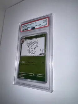 Leafeon - 068/SV-P 068/SV-P Sv-P Promotional Cards Holo (Japanese) - Image 2