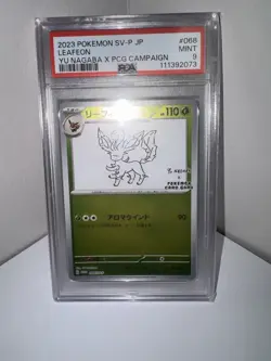 Leafeon - 068/SV-P 068/SV-P Sv-P Promotional Cards Holo (Japanese) - Image 4