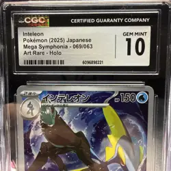Inteleon Mega Symphonia Holo Card 069/063 Japanese CGC 10 Gem Mint - Image 2