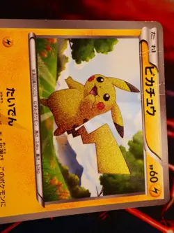 HP JAPANESE Pokemon PIKACHU Card BLACK/WHITE COLLECTION #056/053 BW1 Ultra Rare - Image 4