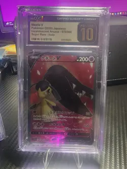 CGC 10 Pristine Mawile V 078/068 SR Incandescent Arcana s11a Pokemon Card JP - Image 1