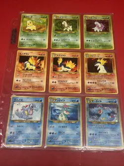 POKEMON Japanese NEO GENESIS 9 Card Promo Binder #1 W/ HOLOS! - Image 1