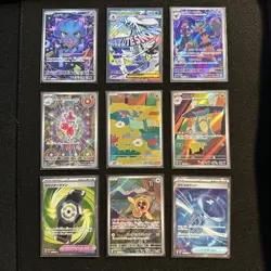2025 POKEMON MEGA DREAM EX 9 CARD ART RARE BUNDLE - JAPANESE - Image 1