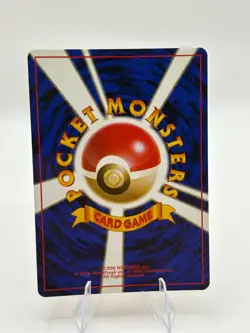 Typhlosion BIG SWIRL CLEAN CARD Gold, Silver, to a New World... Holo (Japanese) - Image 3