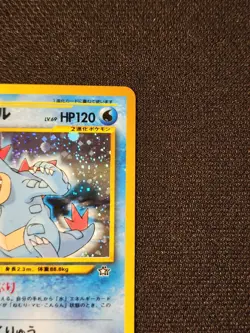 (NM) Feraligatr Holo Japanese Neo - Premium File 1 Neo Genesis Pokemon Card #160 - Image 4