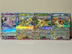 Pokemon TCG Eevee Evolutions Holo Japanese 4 Card Lot Vaporeon Jolteon Espeon - Image 1