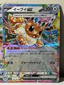 Pokemon TCG Eevee Evolutions Holo Japanese 4 Card Lot Vaporeon Jolteon Espeon - Image 2