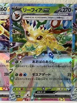 Pokemon TCG Eevee Evolutions Holo Japanese 4 Card Lot Vaporeon Jolteon Espeon - Image 3
