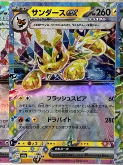 Pokemon TCG Eevee Evolutions Holo Japanese 4 Card Lot Vaporeon Jolteon Espeon - Image 4