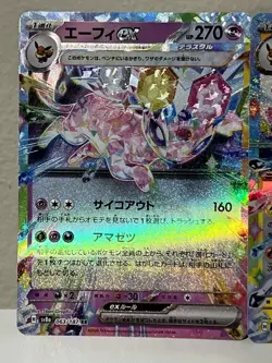 Pokemon TCG Eevee Evolutions Holo Japanese 4 Card Lot Vaporeon Jolteon Espeon - Image 5