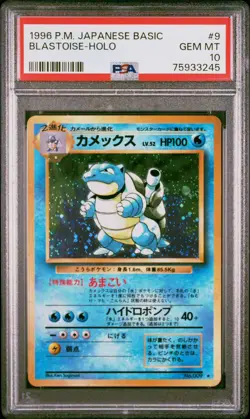 PSA 10 1996 Pokemon Expansion Pack JP Blastoise Rare Holo #009 Old Back - Image 1