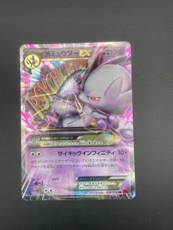 Pokemon mmewtwo EX 028/059 RR XY8 Nintendo Japanese 1st Edition Holo Rare - Image 1