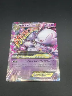 Pokemon mmewtwo EX 028/059 RR XY8 Nintendo Japanese 1st Edition Holo Rare - Image 2
