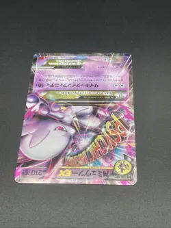 Pokemon mmewtwo EX 028/059 RR XY8 Nintendo Japanese 1st Edition Holo Rare - Image 4