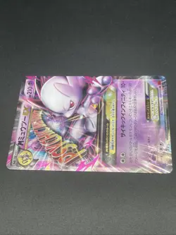 Pokemon mmewtwo EX 028/059 RR XY8 Nintendo Japanese 1st Edition Holo Rare - Image 5