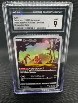 Pokemon Jynx Incandescent Arcana 071/068 Character Rare CGC 9 Japanese - Image 1