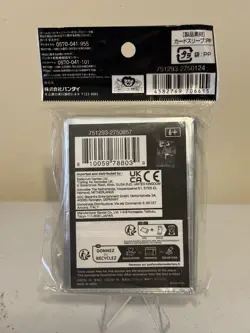 Bandai One Piece Card Game Official Card Sleeves Store Edition Vol.1 Kaido 70ct - Image 2