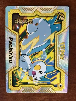 Pokemon Baby EIF V 2.0 R Pachirishu Card Chinese JLBB-R-08 - Image 1