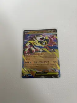 Mega Hawlucha ex RR 094/193 M2a MEGA Dream ex Pokemon Card Japanese [Near Mint] - Image 1