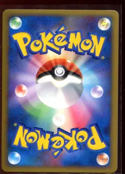 Chimchar 002/PPP SWIRL LP-NM 2007 Holo Promo Japanese Pokemon Card - Image 2