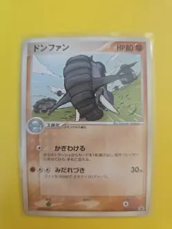 Pokemon Card Donphan 109/PCG-P Meiji Chocolate Promo Japanese Played - Image 1