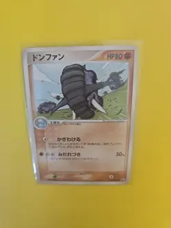 Pokemon Card Donphan 109/PCG-P Meiji Chocolate Promo Japanese Played - Image 3