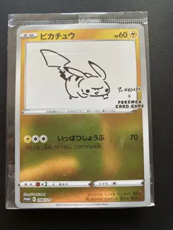 Pikachu Yu Nagaba Sealed 208/s-p Japanese Promo - TCG Pokemon Japanese Cards - Image 1