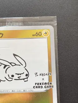 Pikachu Yu Nagaba Sealed 208/s-p Japanese Promo - TCG Pokemon Japanese Cards - Image 3